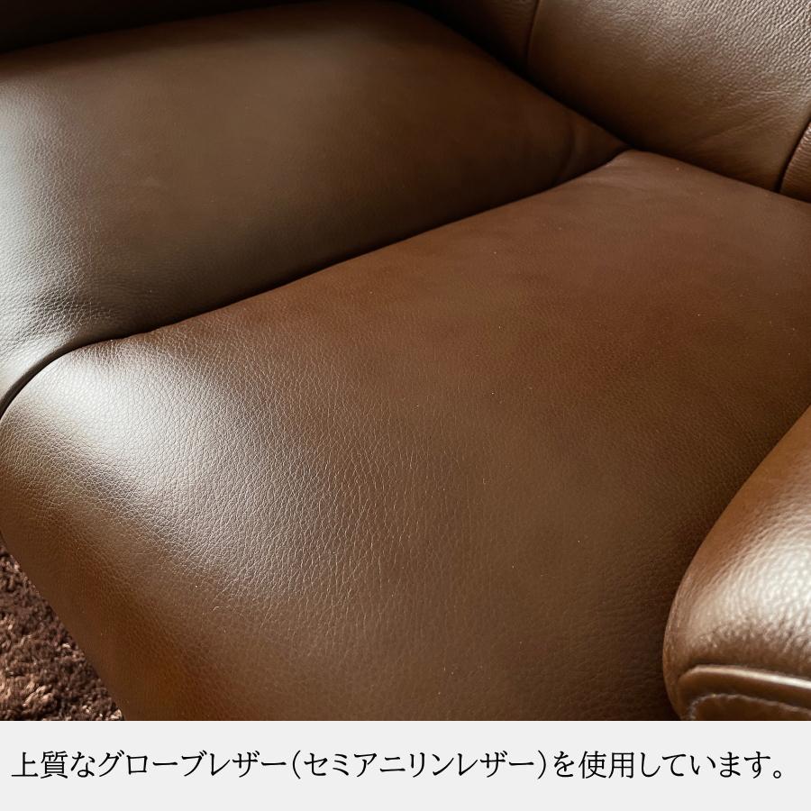 パーソナルチェアー セミアニリンレザー グローブレザー パーソナル