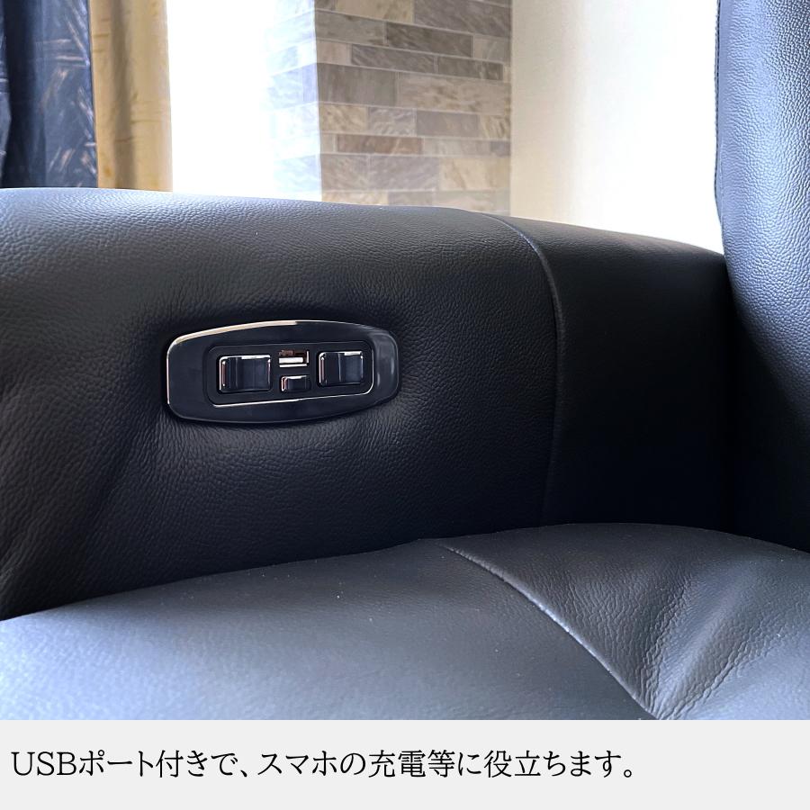 パーソナルチェア 電動ソファー 電動リクライニングソファー 2モーター