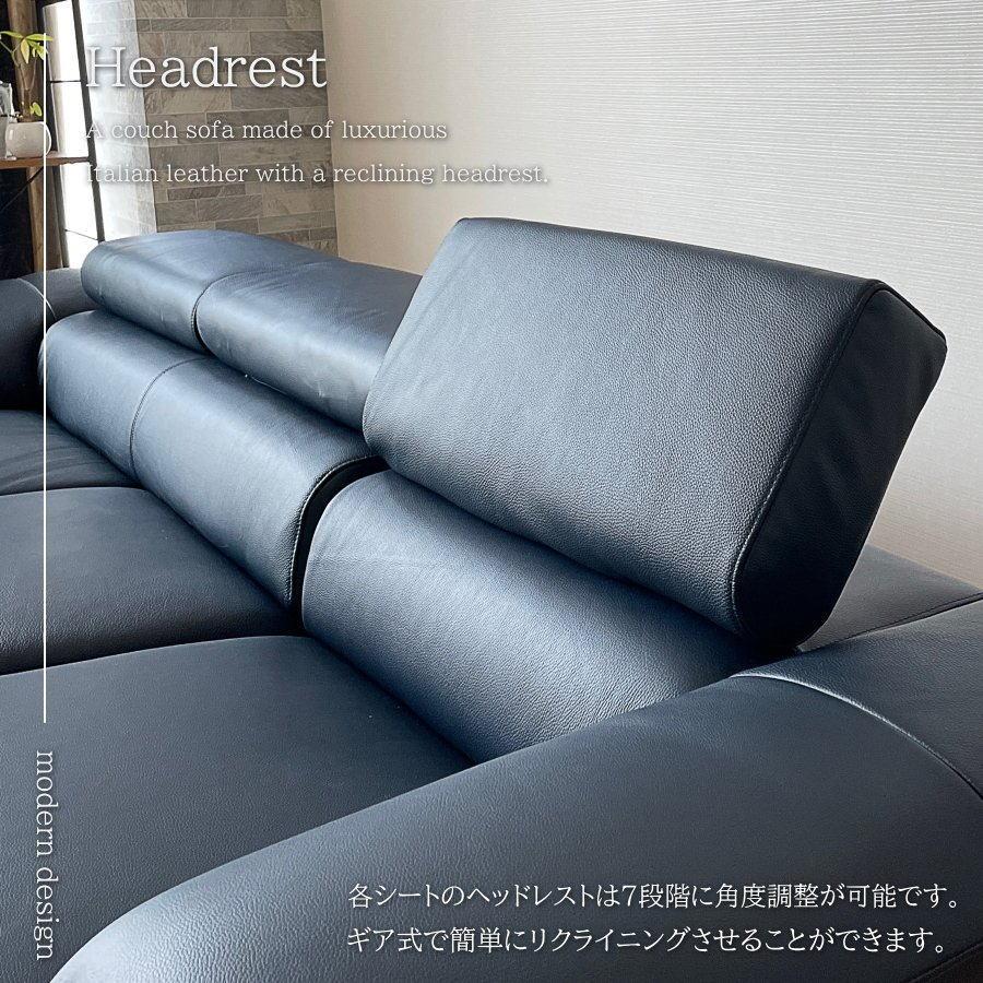 ソファー ソファ カウチソファ カウチソファー 左右対応 L字 l字 イタリアンレザー イタリア製本革 幅260cm 大型 ワイドサイズ おしゃれ ヘッドレスト可動式の画像