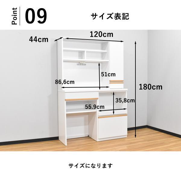 キッチンボード 完成品 レンジ台 食器棚 レンジボード キッチン収納 幅