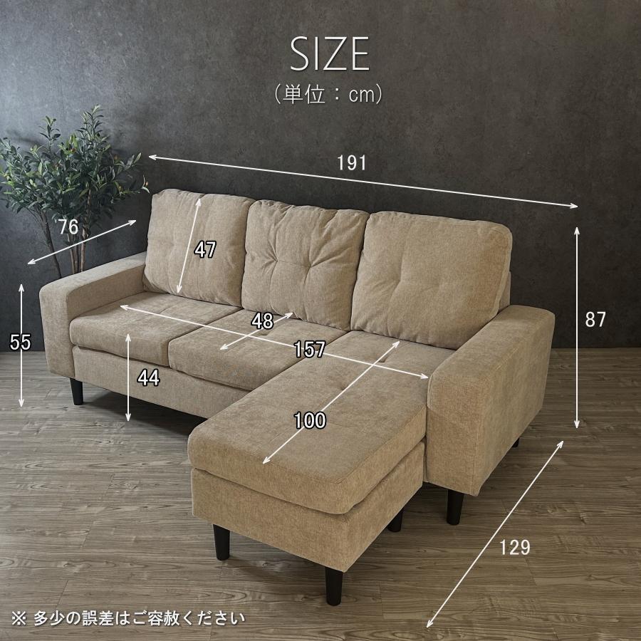 ソファー ソファ カウチソファ L字 l字 3人掛け 3人用 3Pソファ 