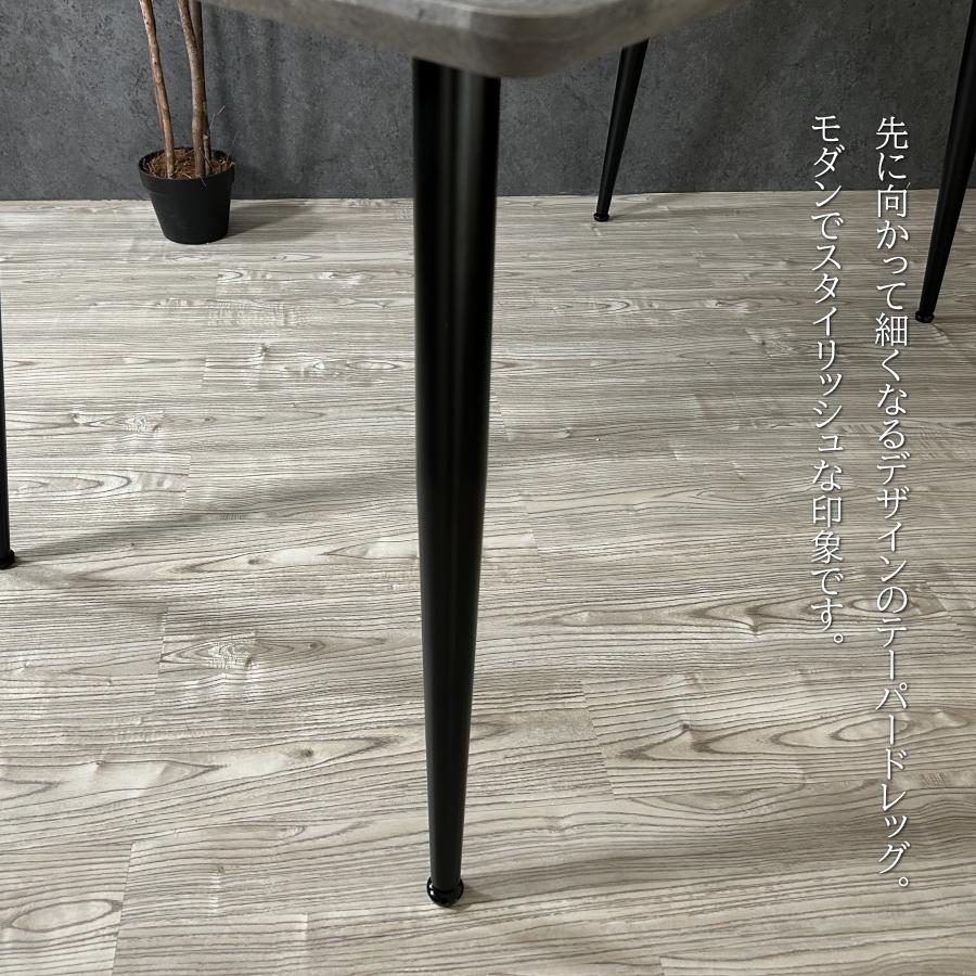 ダイニングテーブルセット ダイニングセット 4人用 4人掛け 5点セット