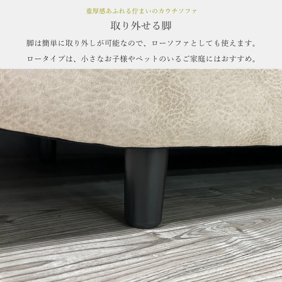 カウチソファ コーナーソファ 3人掛け 4人掛け ヘッドレスト ギア式