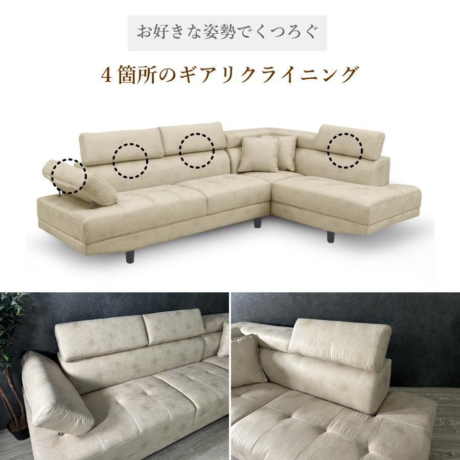 ソファー ソファ カウチソファ コーナーソファ レザーファブリック