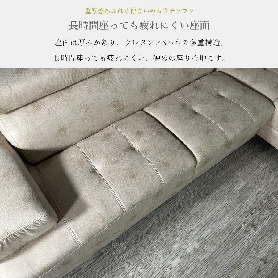 ソファー ソファ カウチソファ コーナーソファ レザーファブリック