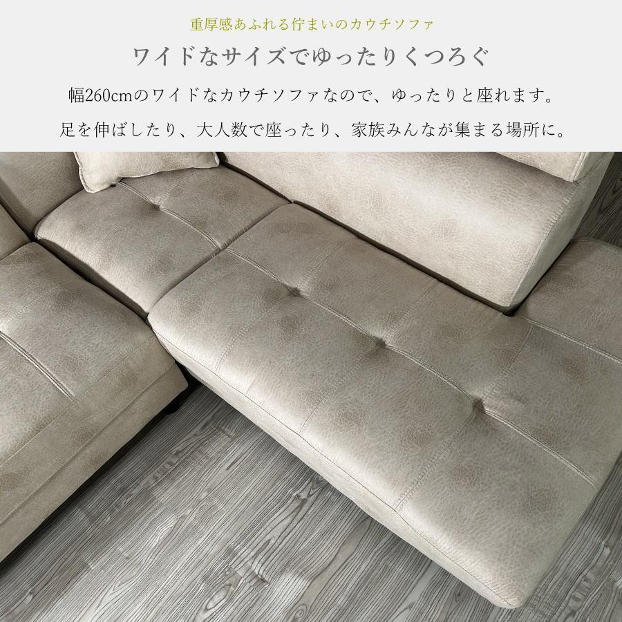 ソファー ソファ カウチソファ コーナーソファ レザーファブリック