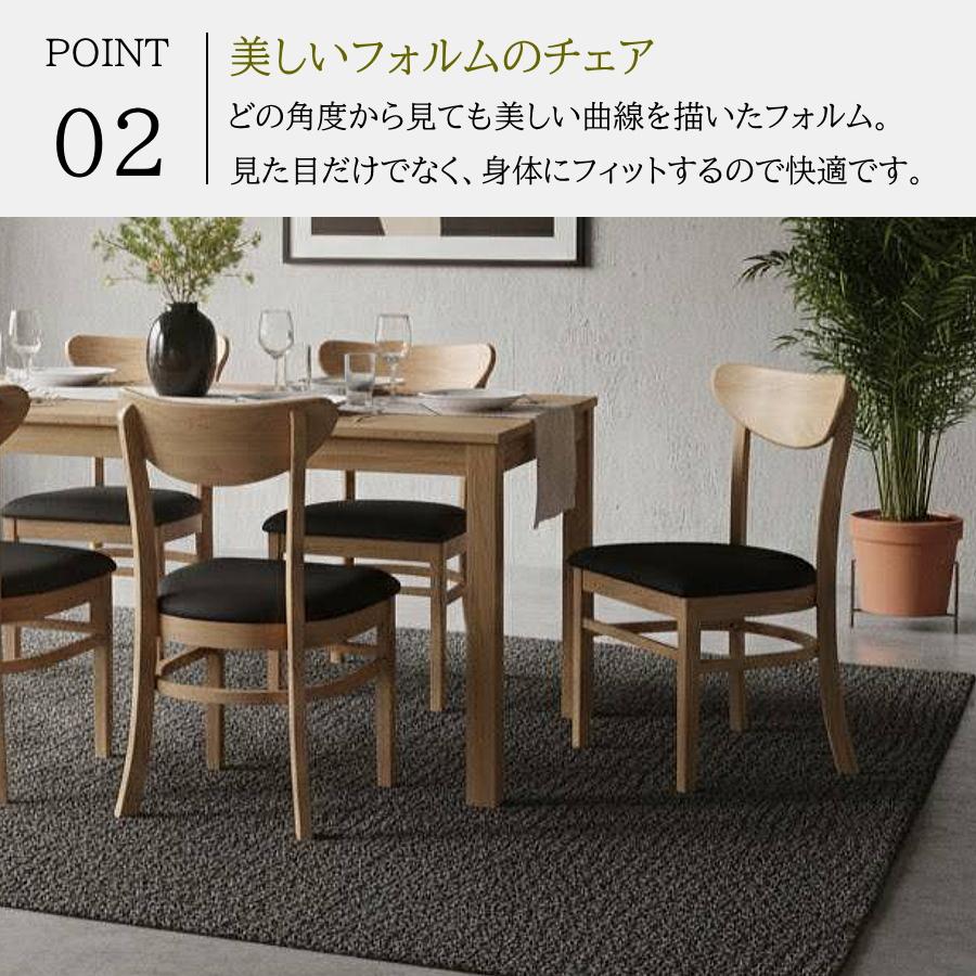 ダイニングテーブルセット ダイニングセット 7点セット 6人用 6人掛け