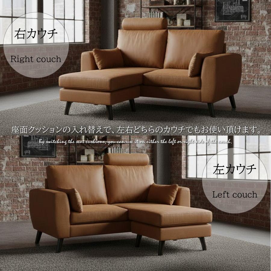 ソファー ソファ カウチソファ 2人掛け 2人用 2人 L字 レザー