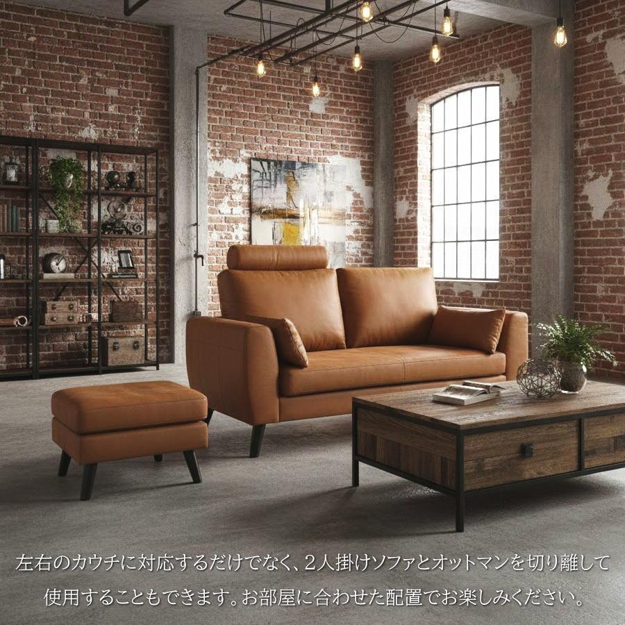 ソファー ソファ カウチソファ 2人掛け 2人用 2人 L字 レザー