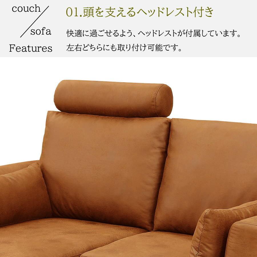 ソファー ソファ カウチソファ 2人掛け 2人用 2人 L字 レザー