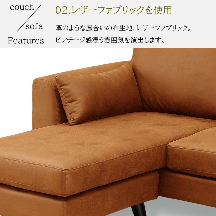 ソファー ソファ カウチソファ 2人掛け 2人用 2人 L字 レザー