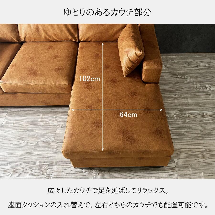 ソファー ソファ カウチソファ 左右カウチ対応 3人掛け 3人用