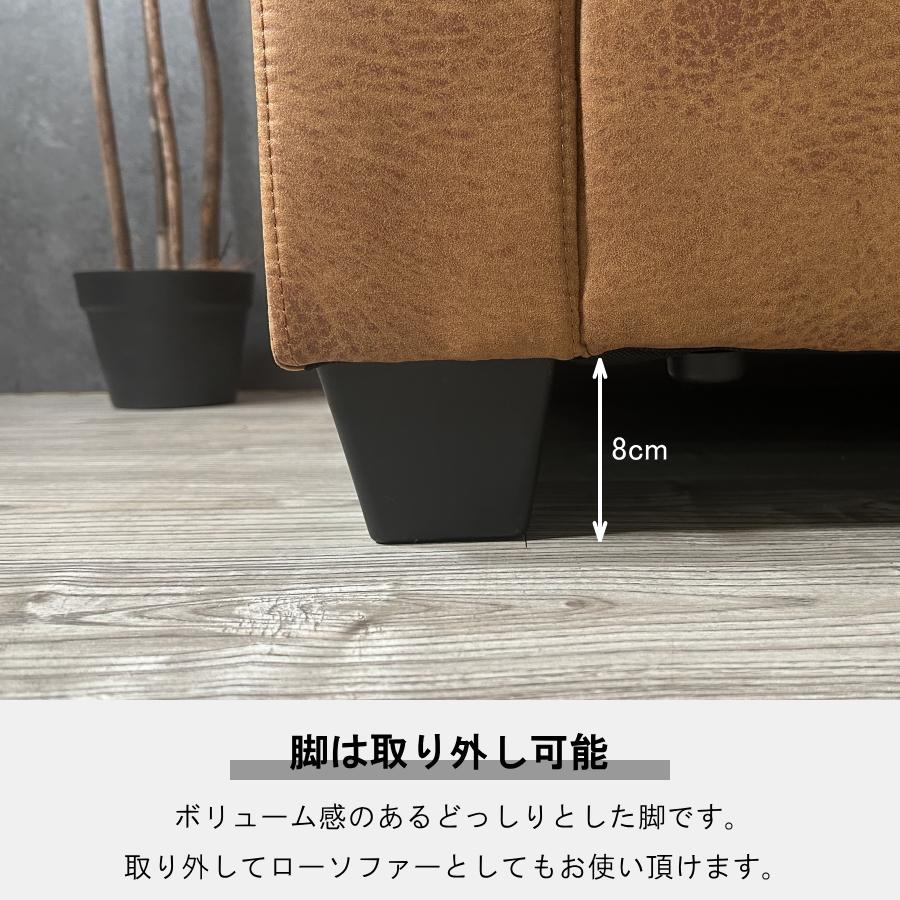 背もたれ着脱式カウチソファ ファブリックレザー ダークブラウン ソファー ソファ カウチソファ 左右カウチ対応 3人掛け 3人用