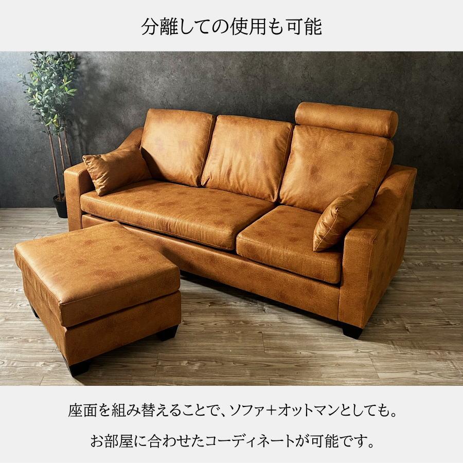ソファー ソファ カウチソファ 左右カウチ対応 3人掛け 3人用
