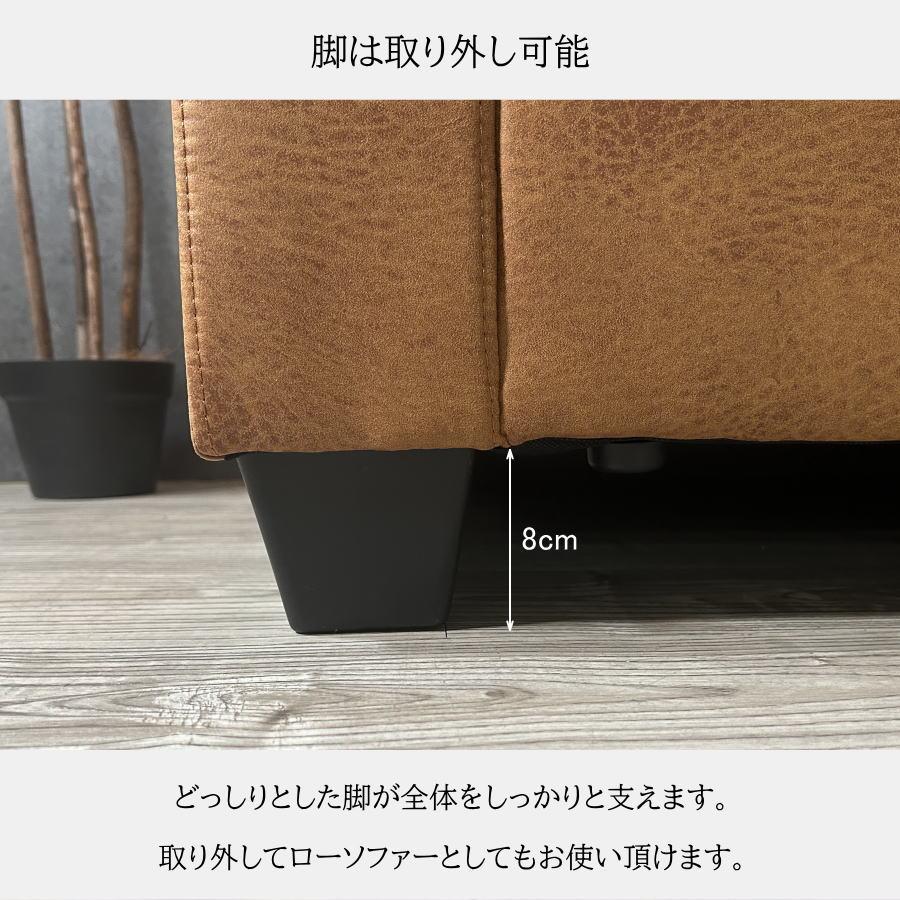 セール中につき、通常特価27,478円より5,000円引きの22,478円!　布張り　3人掛け　カウチソファ　ソファ　オットマン　スツール　リビングソファ ソファー ソファ カウチソファ 左右カウチ対応 3人掛け 3人用