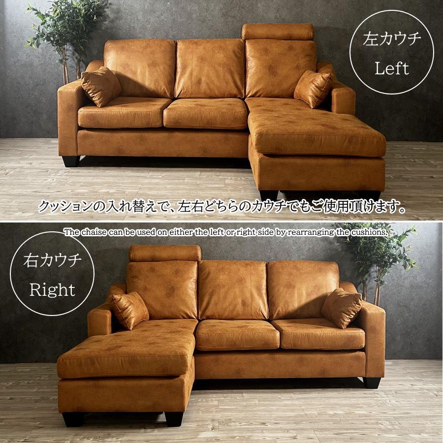 ソファー ソファ カウチソファ 左右カウチ対応 3人掛け 3人用
