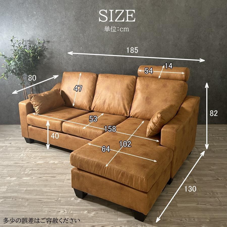 ソファー ソファ カウチソファ 左右カウチ対応 3人掛け 3人用
