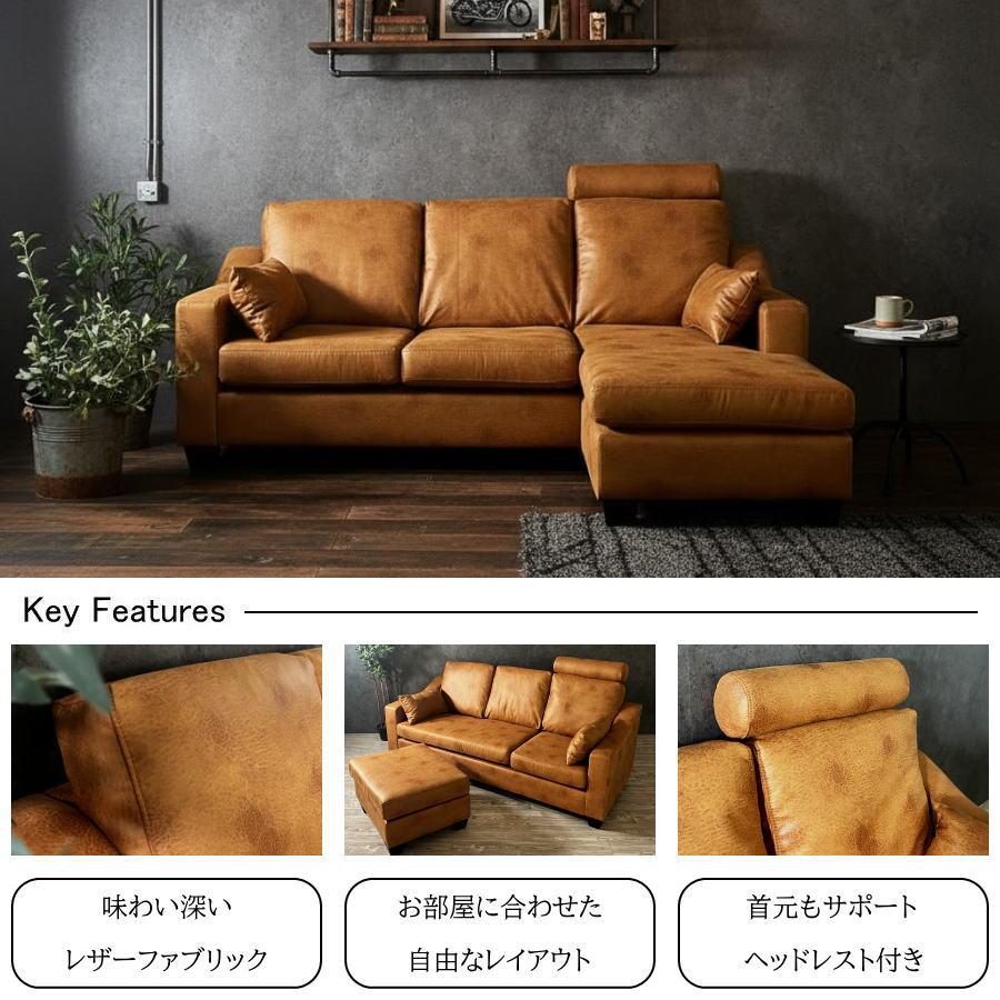 ソファー ソファ カウチソファ 左右カウチ対応 3人掛け 3人用