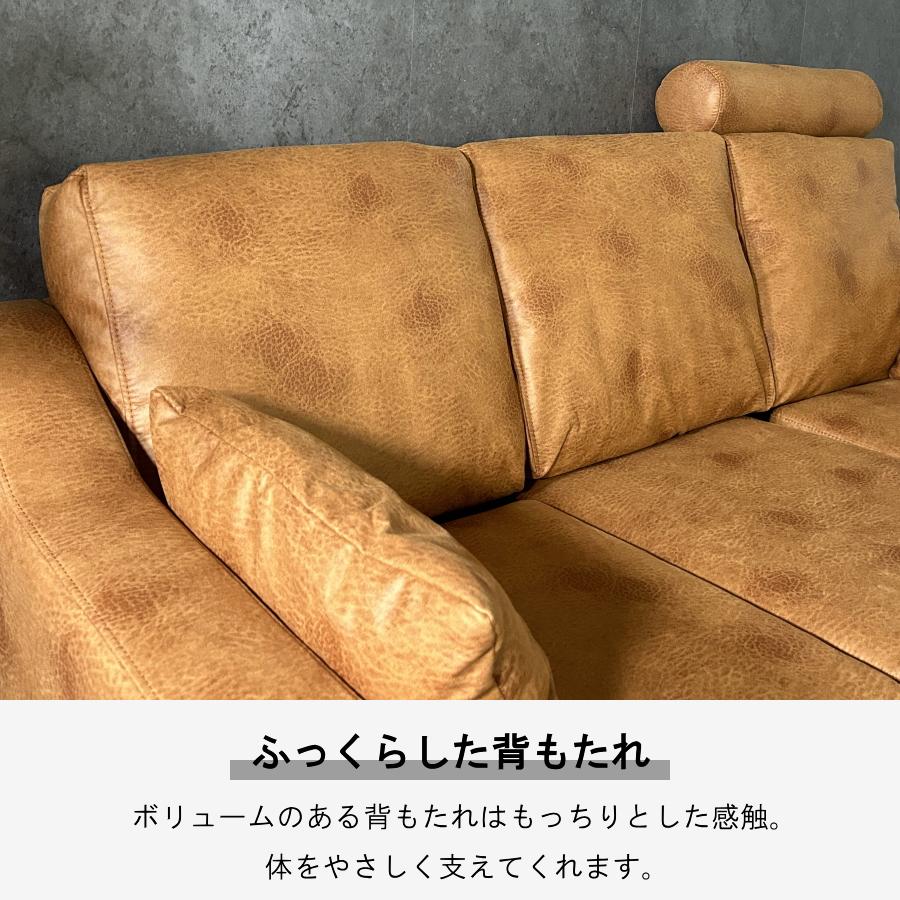 ソファー ソファ カウチソファ 左右カウチ対応 3人掛け 3人用