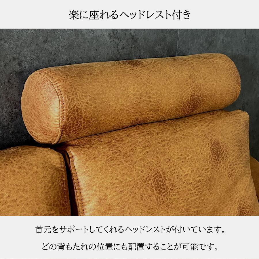 カウチソファ 3人掛け 左右カウチ対応 L字 レザーファブリック