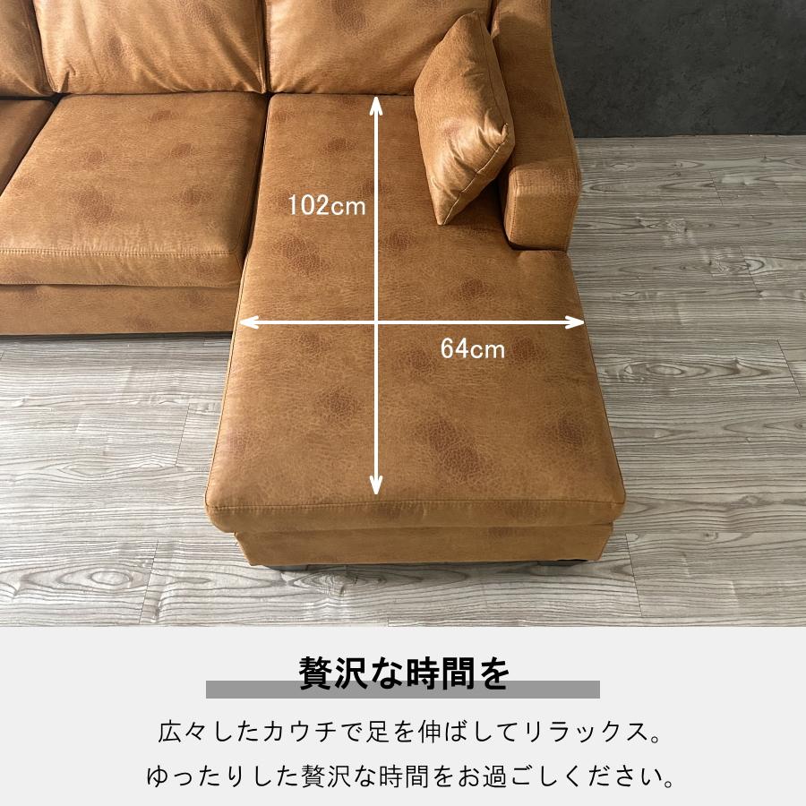 ソファー ソファ カウチソファ 左右カウチ対応 3人掛け 3人用