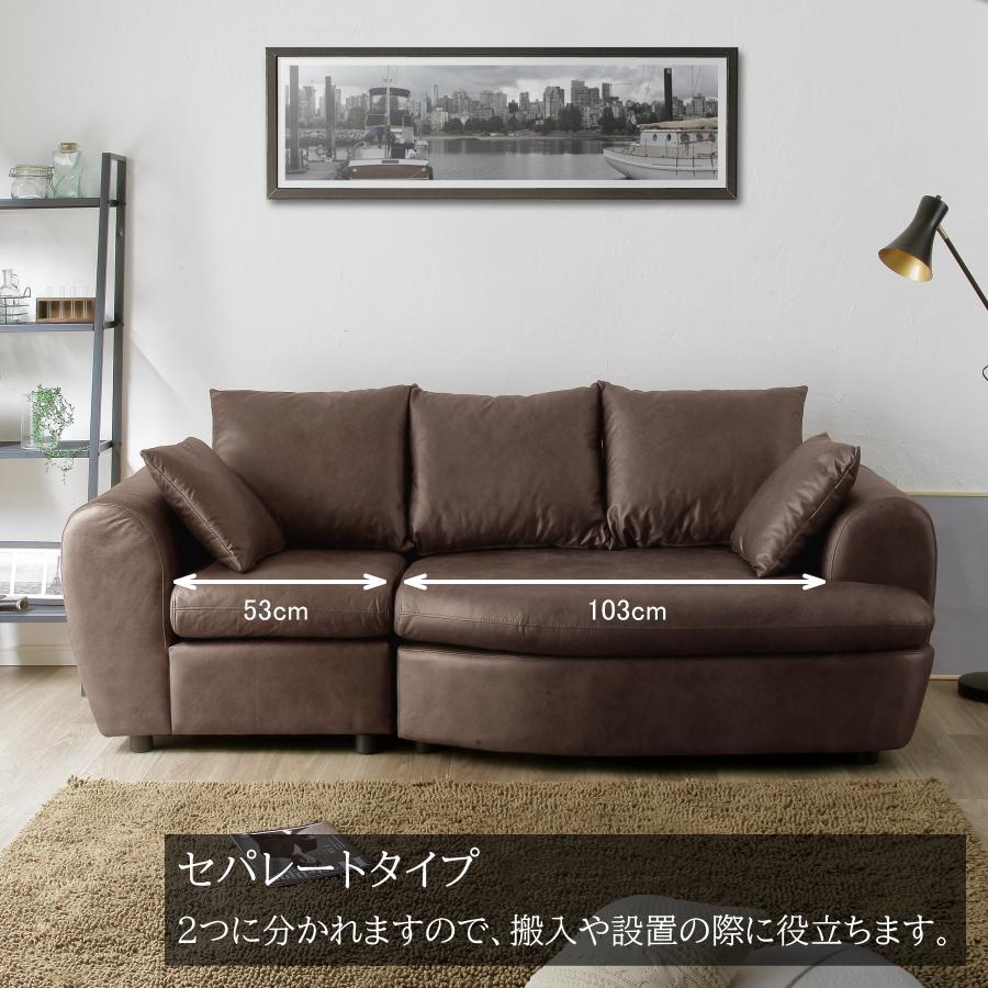 3人がけソファ ソファー ソファ 変形ソファ カウチソファ あぐらソファ 3人掛けソファ