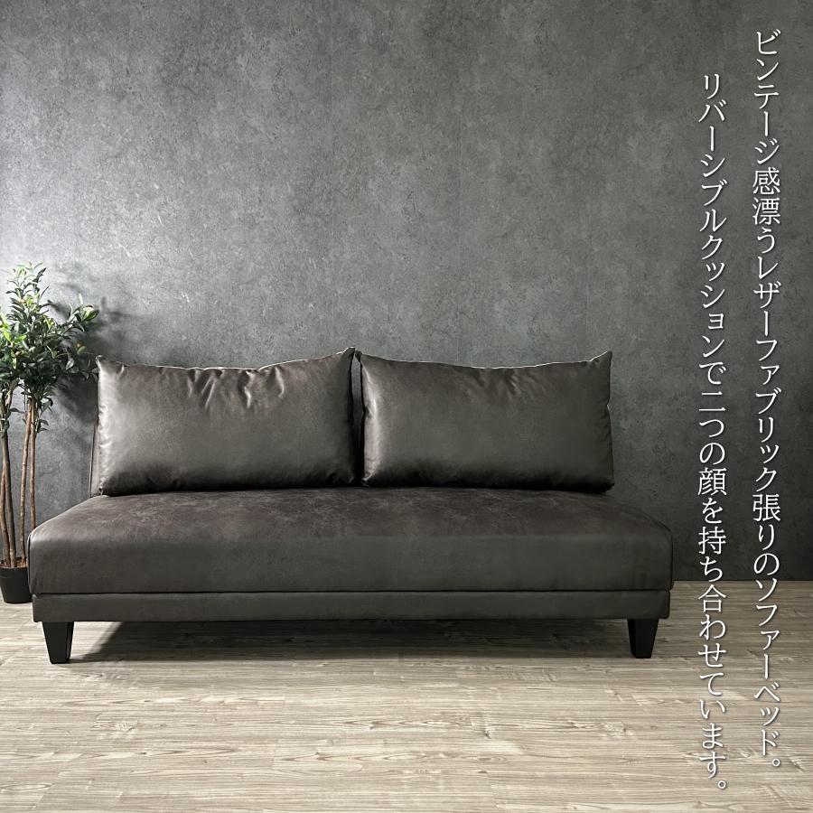 ソファーベッド ソファベッド ソファーベット ソファベット ロー