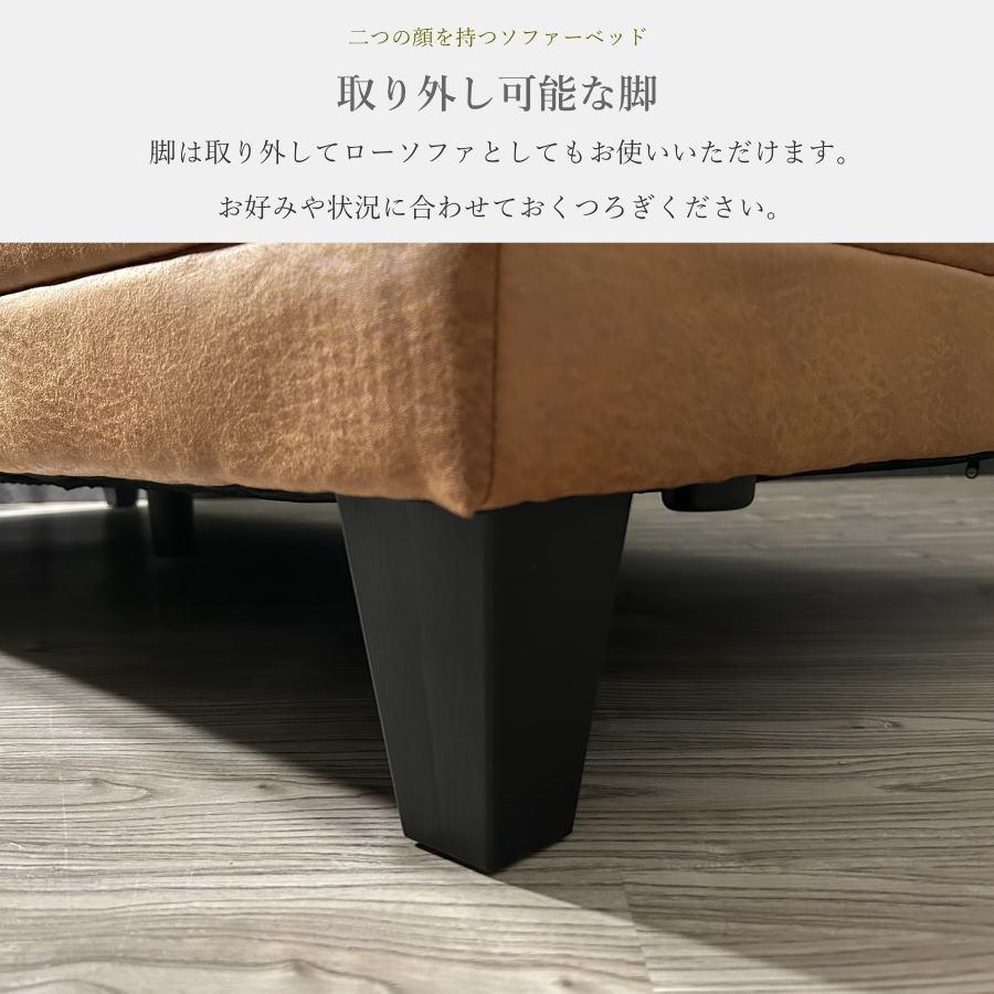 ソファーベット 3人掛け レザーファブリック リクライニング