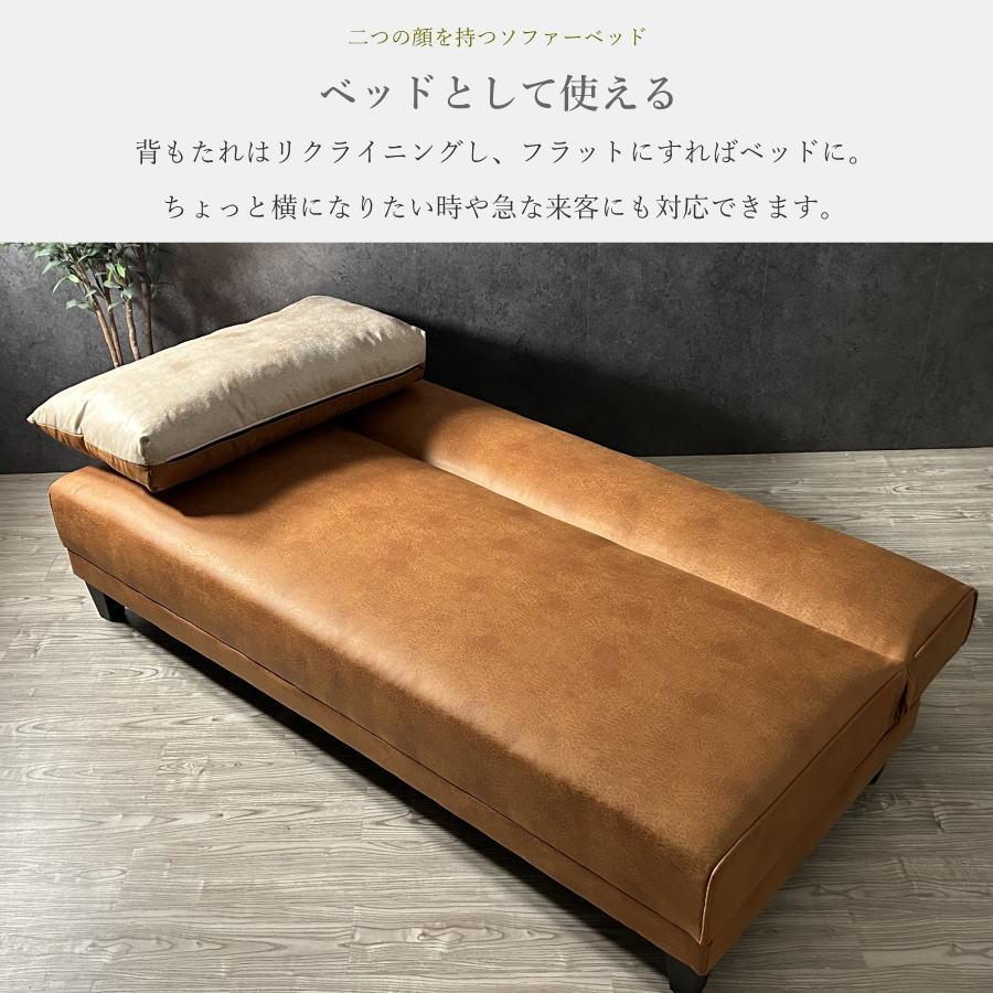 ソファーベット 3人掛け レザーファブリック リクライニング
