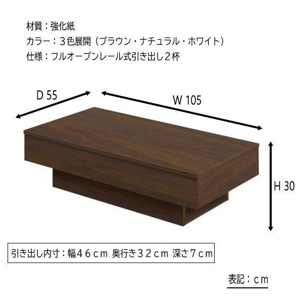 テーブル ローテーブル リビングテーブル センターテーブル おしゃれ