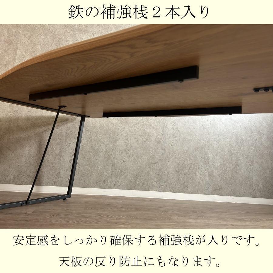 テーブル ダイニングテーブル 食卓テーブル 6人用 6人掛け テーブル ダイニングテーブル 食卓テーブル 6人用 6人掛け