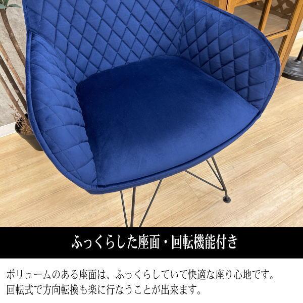 チェア ダイニングチェア 回転式 パーソナルチェア 1人掛け ソファ