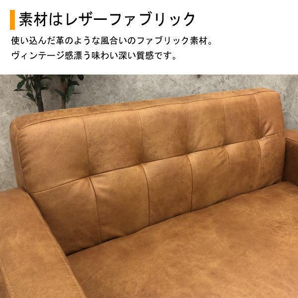 ソファー ソファ 2人掛けソファ レザーファブリック ソファー ソファ 2人掛けソファ レザーファブリック