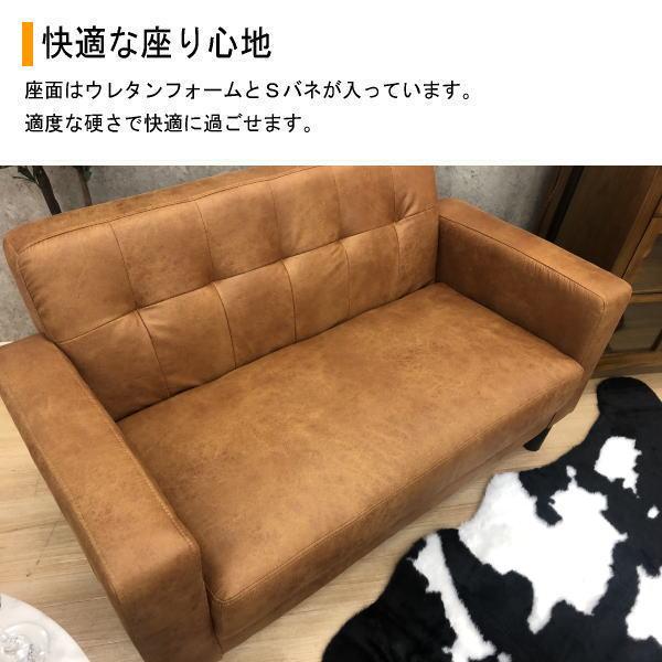 ソファー ソファ 2人掛けソファ レザーファブリック ソファー ソファ 2人掛けソファ レザーファブリック