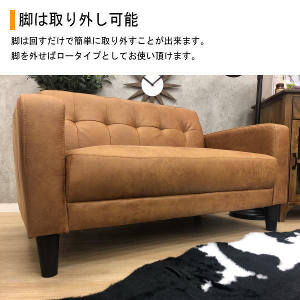 ソファー ソファ 2人掛けソファ レザーファブリック ソファー ソファ 2人掛けソファ レザーファブリック