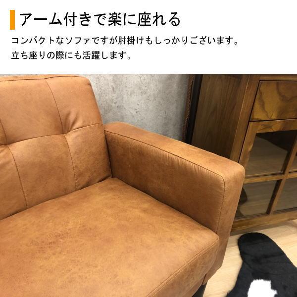 ソファー ソファ 2人掛けソファ レザーファブリック ソファー ソファ 2人掛けソファ レザーファブリック