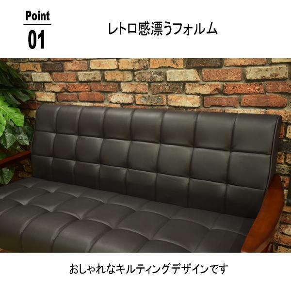 ソファ 2人掛けソファ 2Pソファ 合皮レザー 木製フレーム チェア