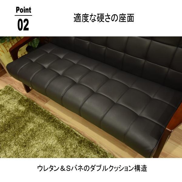 ソファ 2人掛けソファ 2Pソファ 合皮レザー 木製フレーム チェア