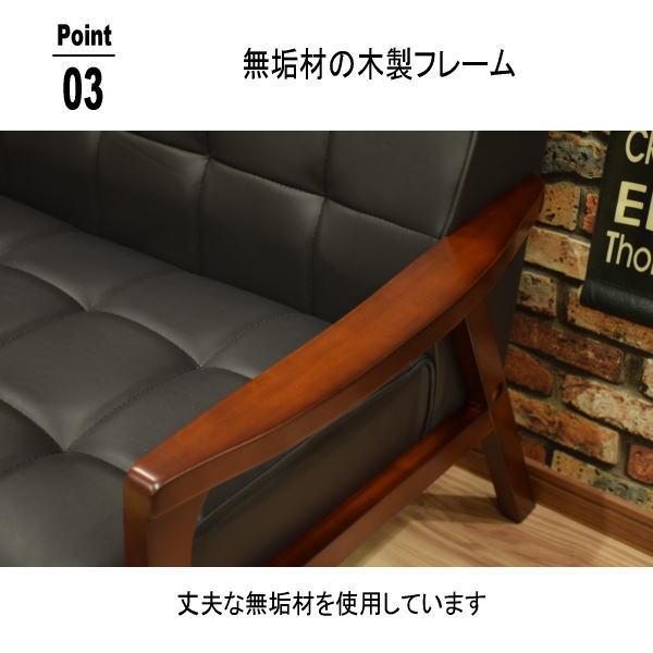 ソファ 2人掛けソファ 2Pソファ 合皮レザー 木製フレーム チェア