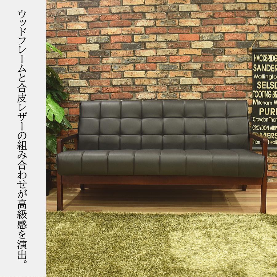 ソファー ソファ 3人掛け 3人用 合皮レザー 無垢 木製フレーム ソファー ソファ 3人掛け 3人用 合皮レザー 無垢 木製フレーム