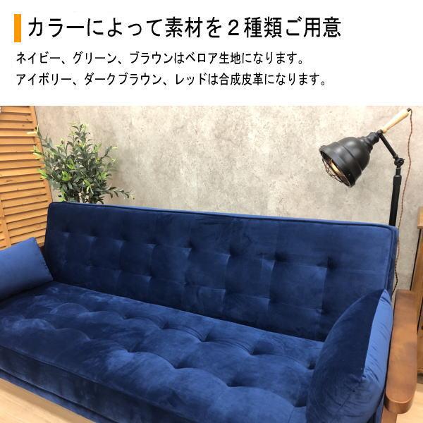 ソファーベッド ソファベッド ソファー 3人掛け 3人用 ソファ
