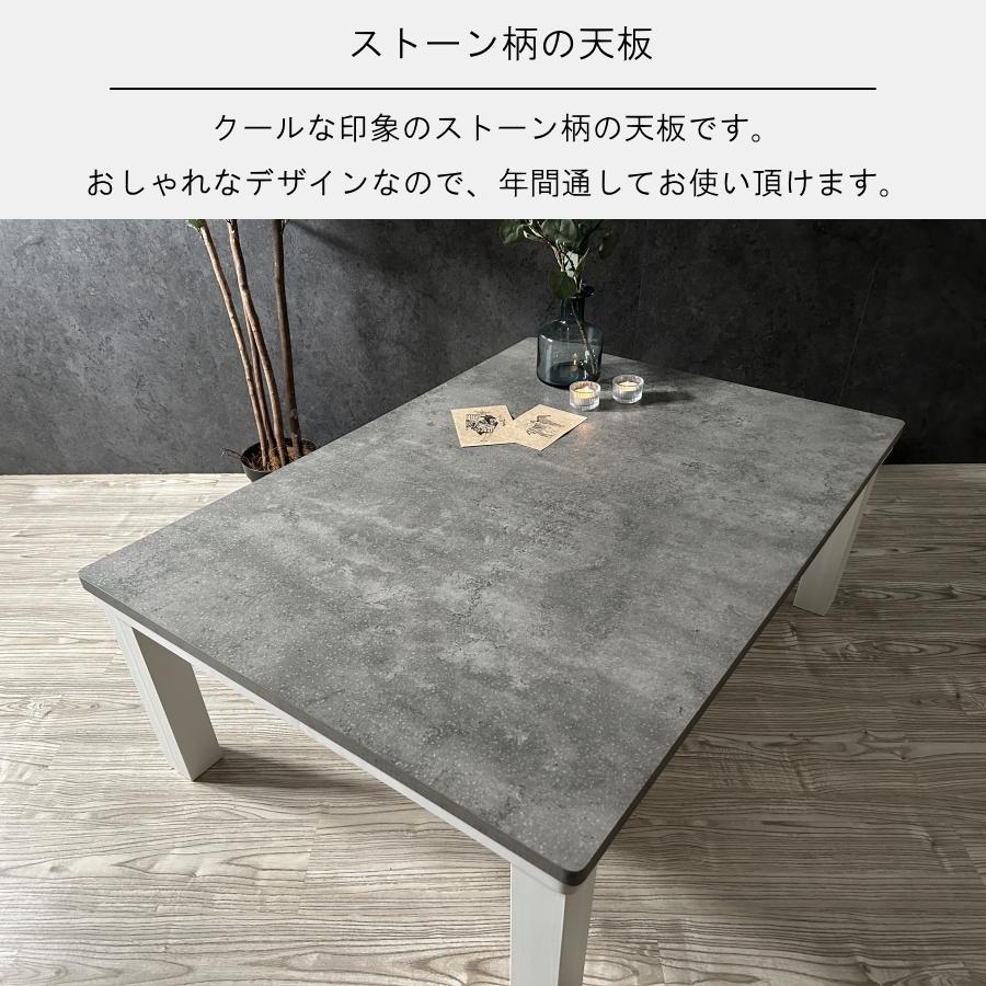 メトロ電気工業 こたつテーブル こたつ テーブル リビングこたつ メトロ電気工業 こたつテーブル こたつ テーブル リビングこたつ