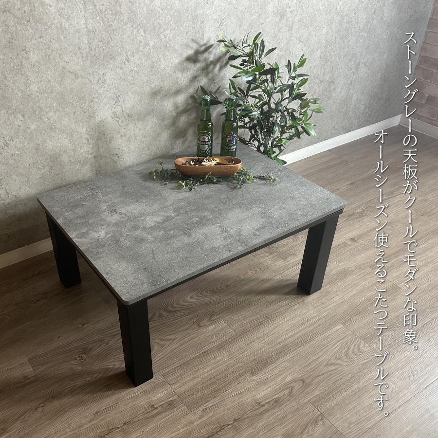 こたつテーブル こたつ 長方形 80×60cm 家具調こたつ こたつテーブル こたつ 長方形 80×60cm 家具調こたつ