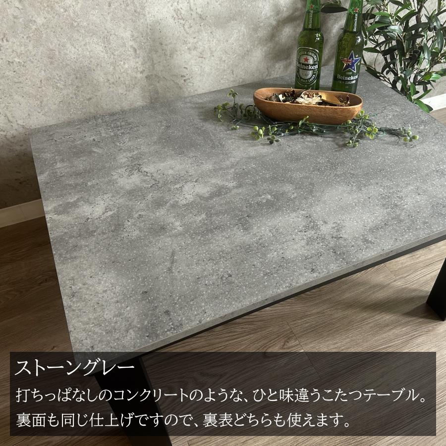 こたつテーブル グレー 長方形 こたつテーブル 幅120×奥行80cm 長方形 シャビ―グレー色/全4色