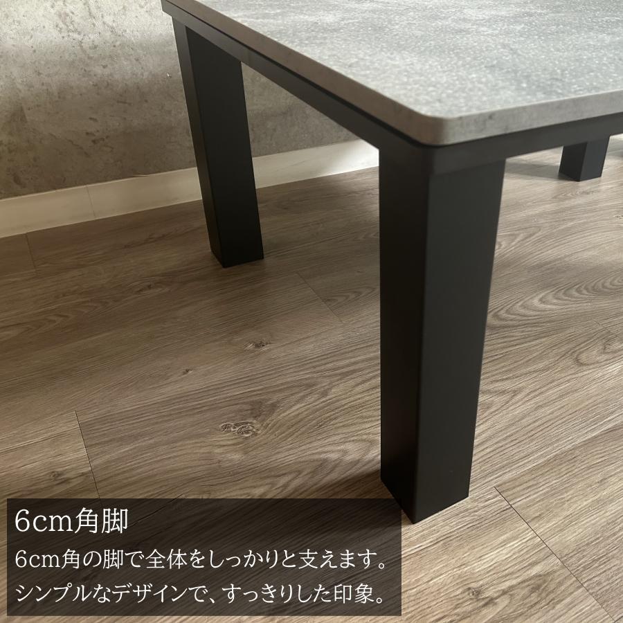 こたつテーブル　60cm×80cm こたつテーブル こたつ 長方形 80×60cm 家具調こたつ