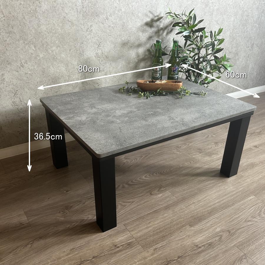 こたつテーブル こたつ 長方形 80×60cm 家具調こたつ こたつテーブル こたつ 長方形 80×60cm 家具調こたつ
