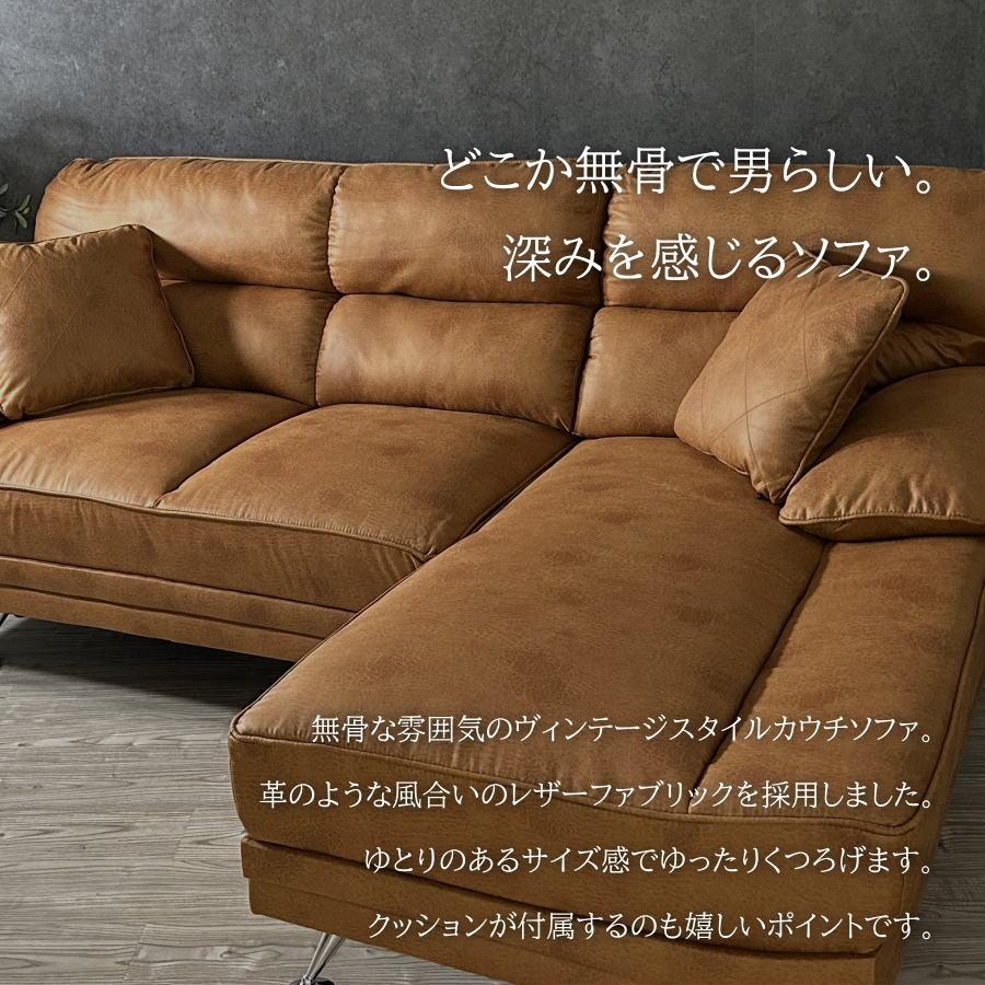ソファー ソファ カウチソファ L字ソファ 3人掛け 3人用 3人 レザー