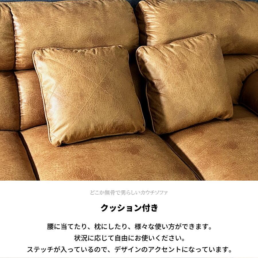 ソファー ソファ カウチソファ L字ソファ 3人掛け 3人用 3人 レザー
