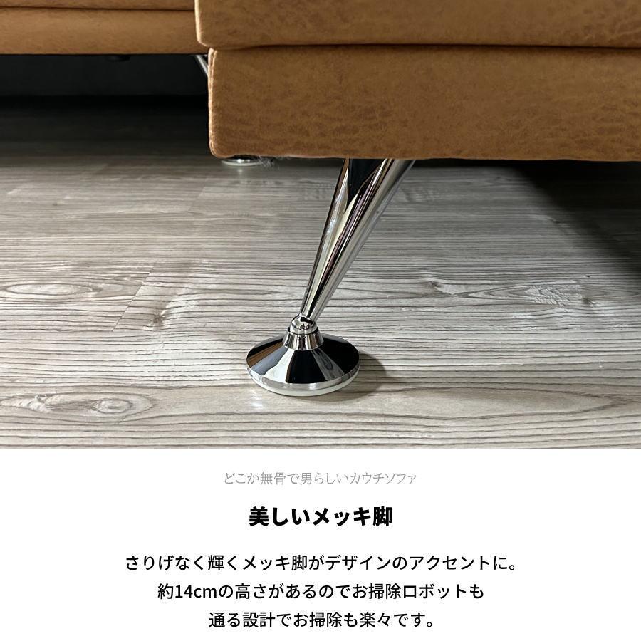 ソファー ソファ カウチソファ L字ソファ 3人掛け 3人用 3人 レザー