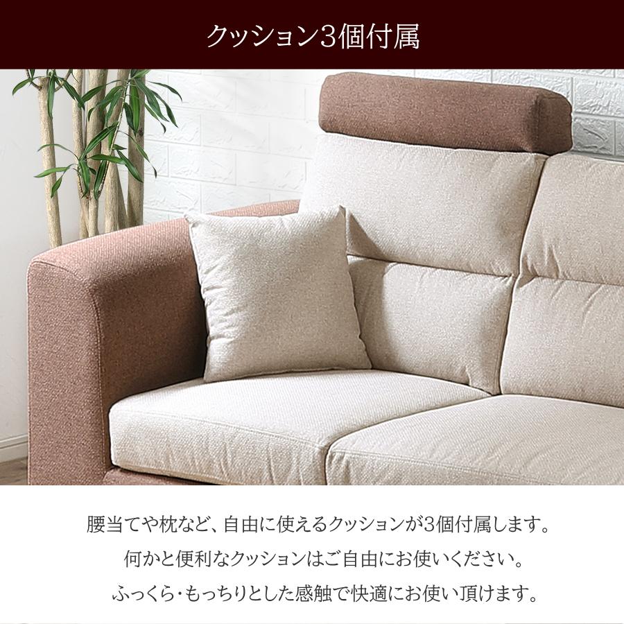 ソファー ソファ カウチソファ L字ソファ 3点セット 3Pソファ 1Pソファ 